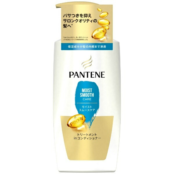 Pantene Moisture Smooth Care Treatment Conditioner Pump