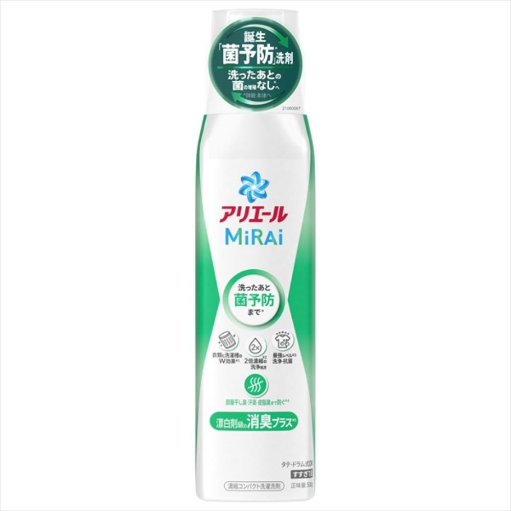 Ariel MiRAi Laundry Detergent with Bleach-Level Odor Removal Plus* Full Size 510g [Suitable for Top-Loading and Front-Loading Machines]