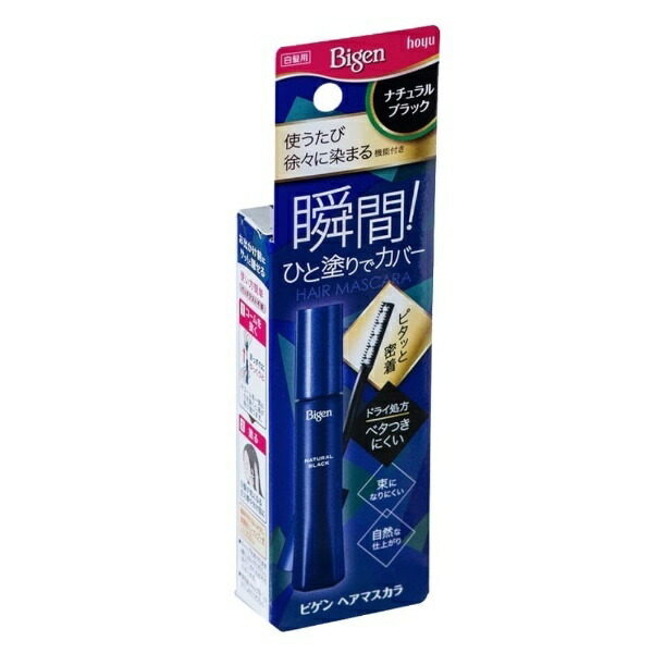 Bigen Hair Mascara Natural Black