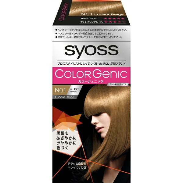 Saios Colorgenic Milky Hair Color N01 Lucent Beige