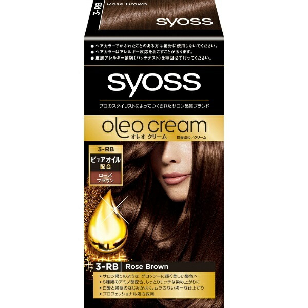 Saios Oleocream Hair Color 3RB Rose Brown