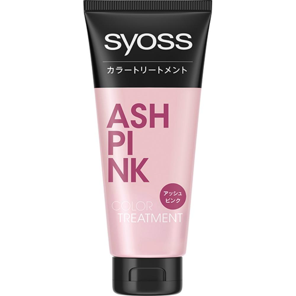 Saios Color Treatment Ash Pink