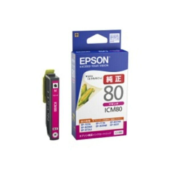 Epson Ink Cartridge Magenta ICM80 1 piece