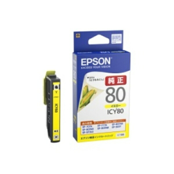 Epson Ink Cartridge Yellow ICY80 1 piece