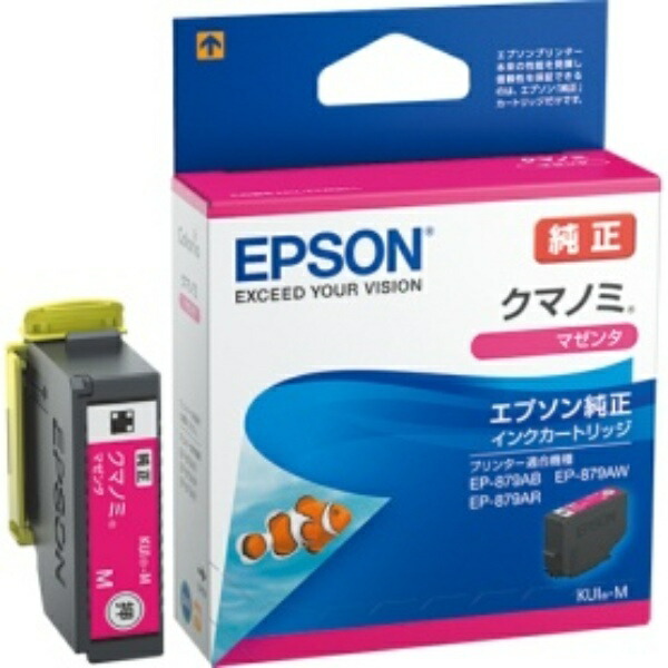 Epson Ink Cartridge Clownfish Magenta KUI-M 1 piece