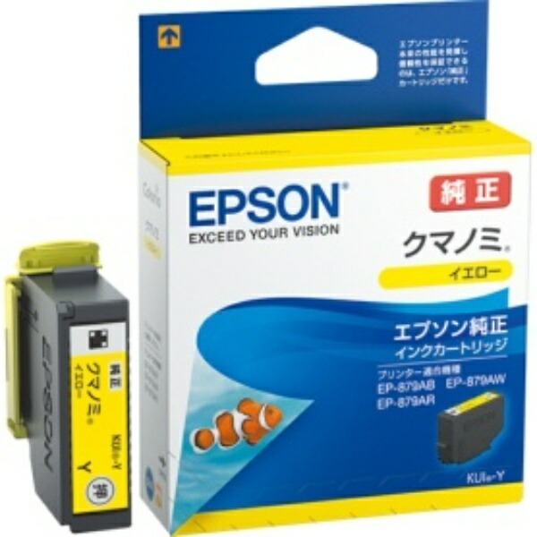 Epson Ink Cartridge Clownfish Yellow KU-I-Y 1 piece