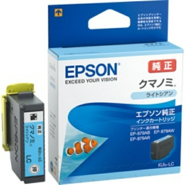 Epson Ink Cartridge Light Cyan KU-LC 1 piece