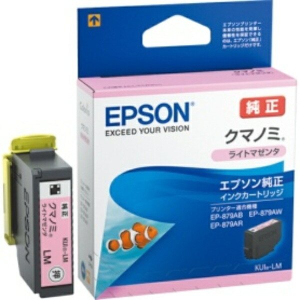 Epson Ink Cartridge Light Magenta KU-LM 1 piece