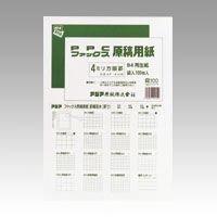 Fax/PPC Manuscript Paper B4 Size GB4F-4HR