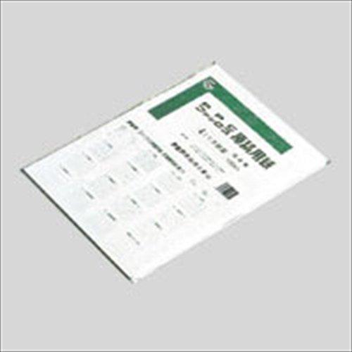 Fax/PPC Manuscript Paper B4 Size GB4F-5H