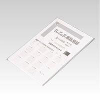 Fax/PPC Manuscript Paper B4 Size GB4F-5HR