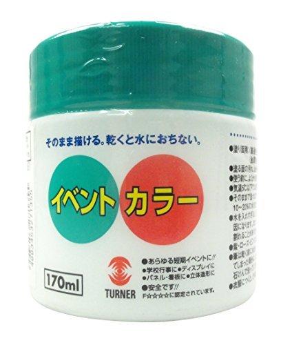 Event Color 170ml Fluorescent White