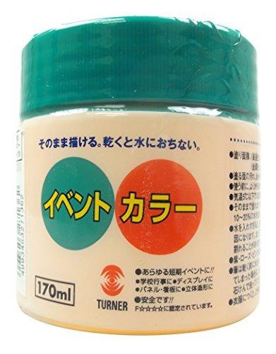 Event Color 170ml Fluorescent Yellow