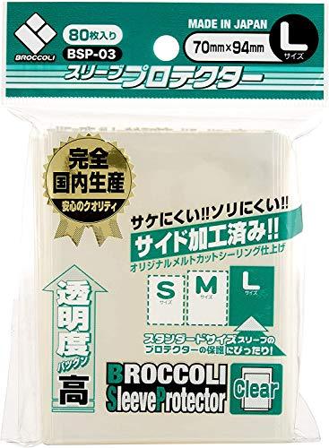 Broccoli Sleeve Protector L