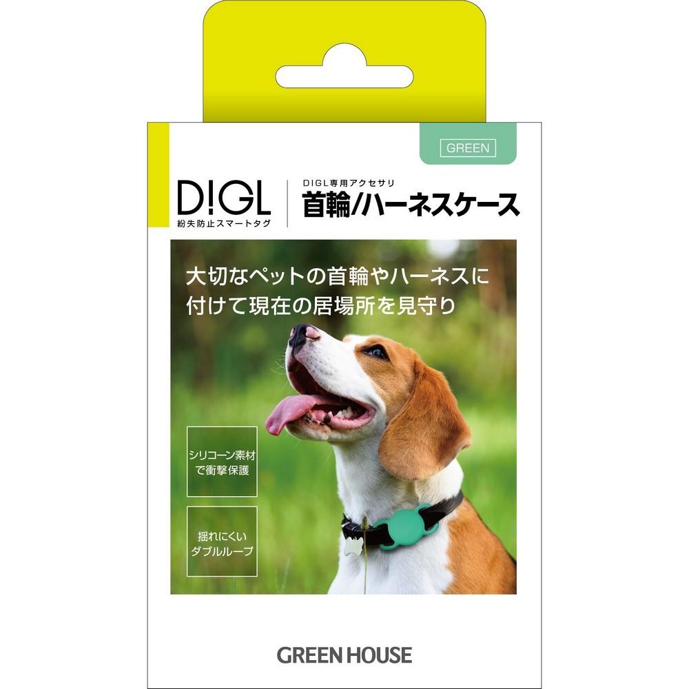 Green House Collar Case Smart Tag DIGL Accessories Monitors Your Pet's Location Compatible with Apple “Find My” (iOS Devices Only) Leash Green GH-SMAPA-GR