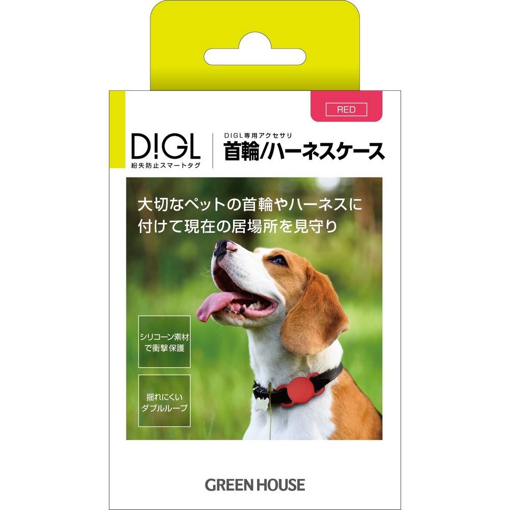 Green House Collar Case Smart Tag DIGL Accessories Monitors Your Pet's Location Compatible with Apple “Find My” (iOS Devices Only) Lead Red GH-SMAPA-RD