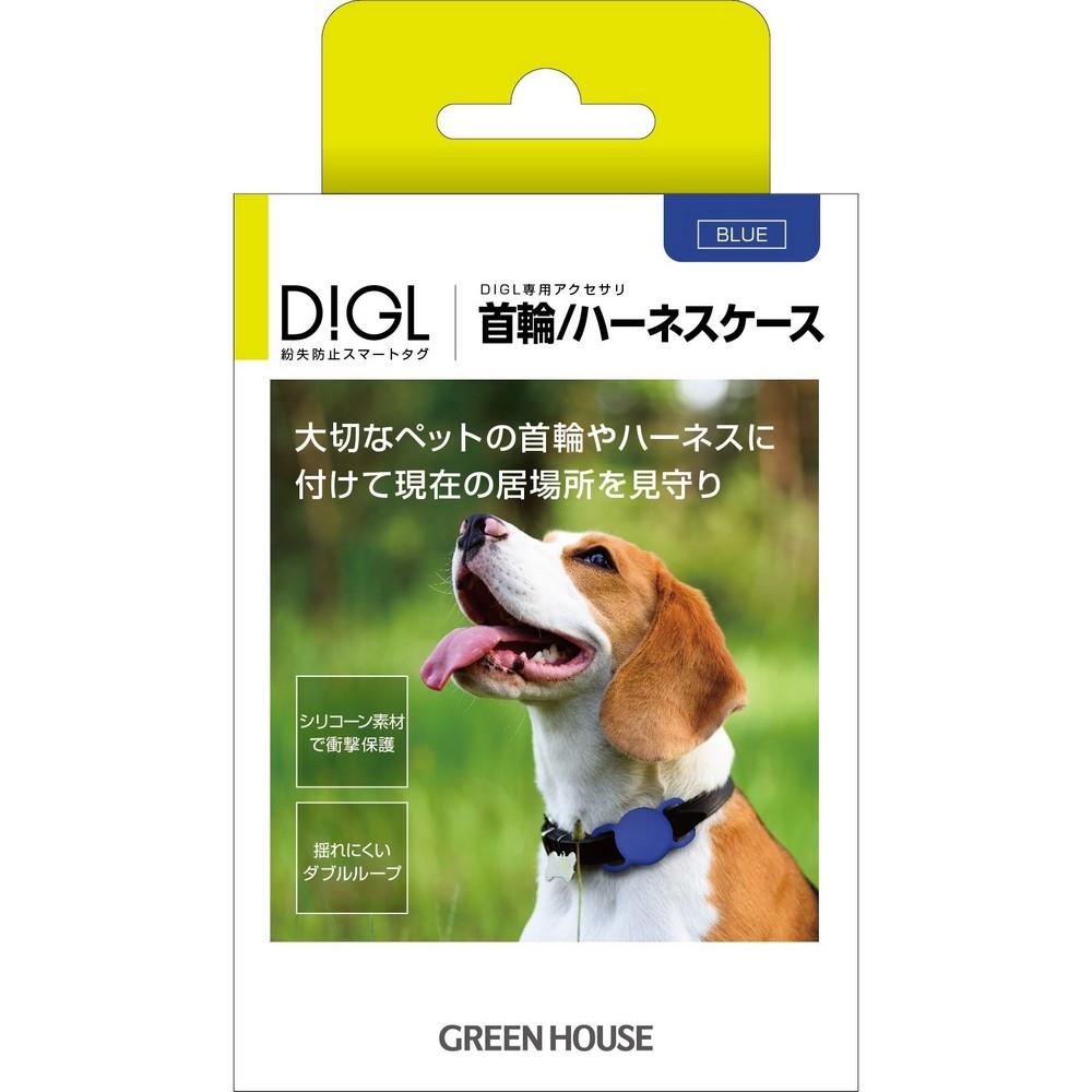 Green House Collar Case Smart Tag DIGL Accessories Monitors Your Pet's Location Compatible with Apple “Find My” (iOS Devices Only) Leash Blue GH-SMAPA-BL