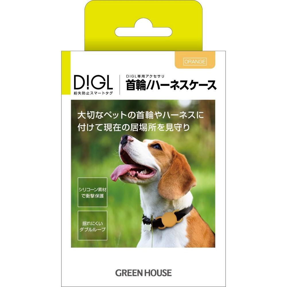 Green House Collar Case Smart Tag DIGL Accessories Monitors Your Pet's Location Compatible with Apple “Find My” (iOS Devices Only) Leash Orange GH-SMAPA-OR