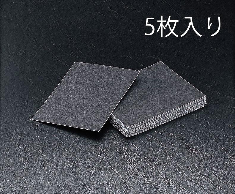 230x280mm / #400 Grit Sandpaper (5 sheets)
