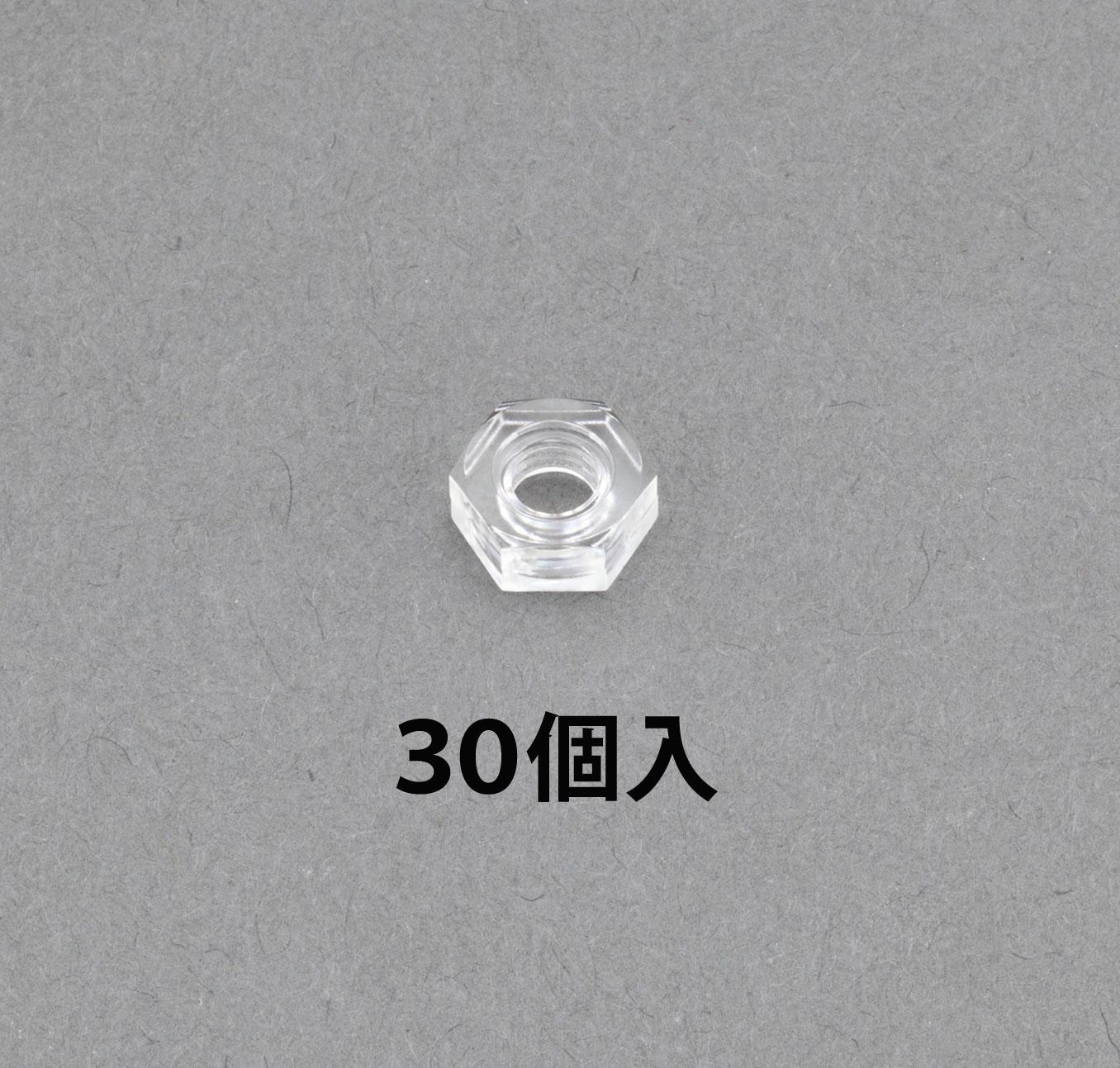 M5 Hex Nut (Polycarbonate/30 pcs) EA945AP-205