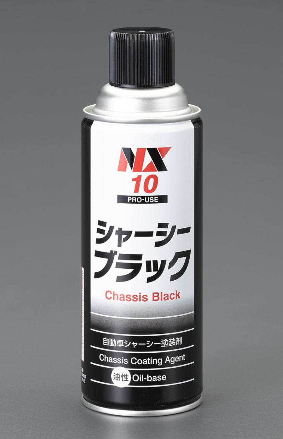 420ml Chassis Spray (Black)