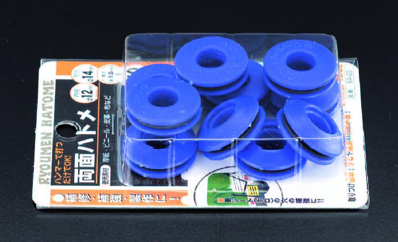 ESCO 12mm Double-Sided Grommets (Plastic/10 Pairs) EA576MK-12