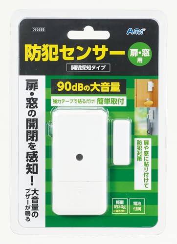 Artec Security Products Window Security Sensor Opening/Closing Detection Type 36538