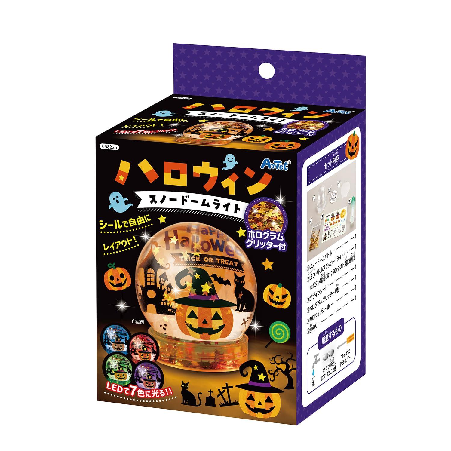 Artec Halloween Snow Globe Light 58225 Crafts Hobby Craft Art Supplies Miscellaneous Goods Hobby Toys Event Workshop Seasonal