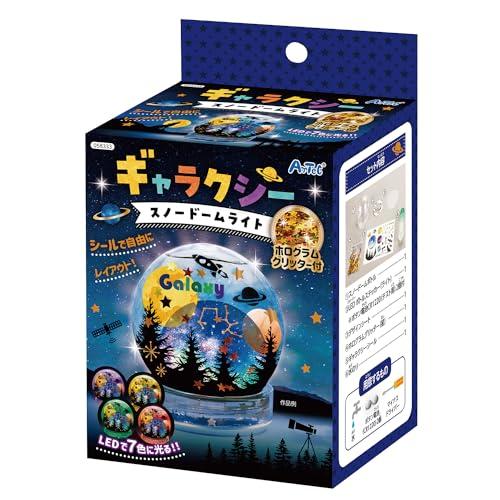 Artec Galaxy Snow Globe Light 58333 Crafts Hobby Craft Art Toys Toys Miscellaneous Goods Fancy Goods Events Workshops