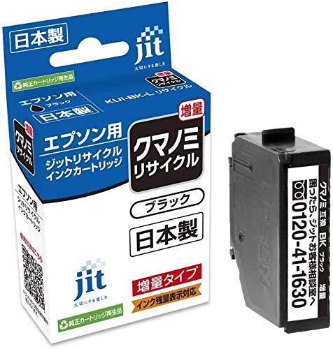 JIT Recycled Ink for Epson KUI-BK-L Compatible JIT-EKUIBL