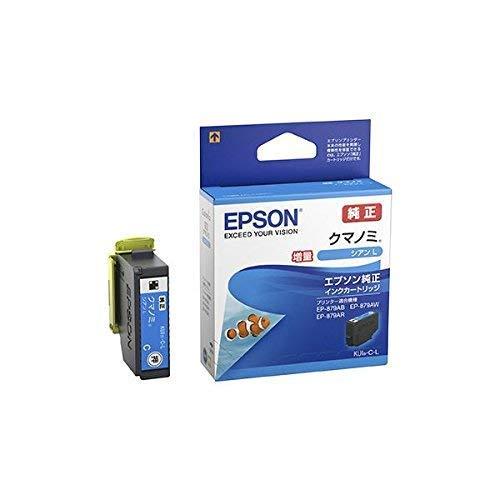 JIT Recycled Ink for Epson KUI-C-L Compatible JIT-EKUICL