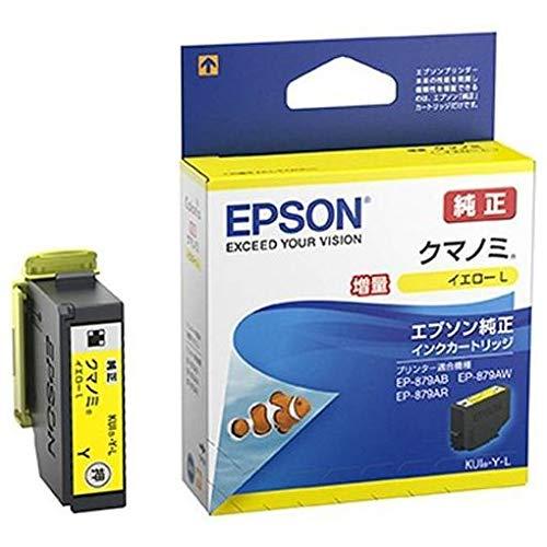 JIT Recycled Ink for Epson KUI-Y-L Compatible JIT-EKUIYL