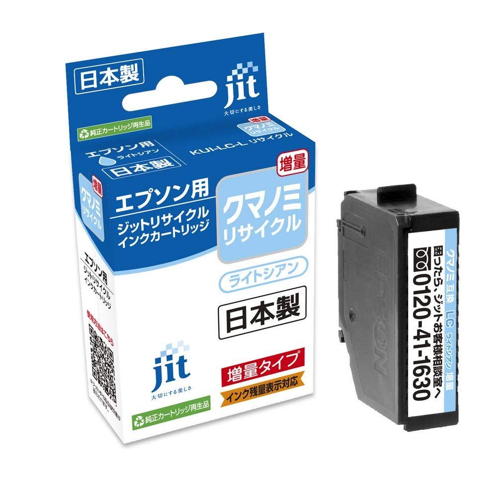 JIT Recycled Ink for Epson KUI-LC-L Compatible JIT-EKUILCL