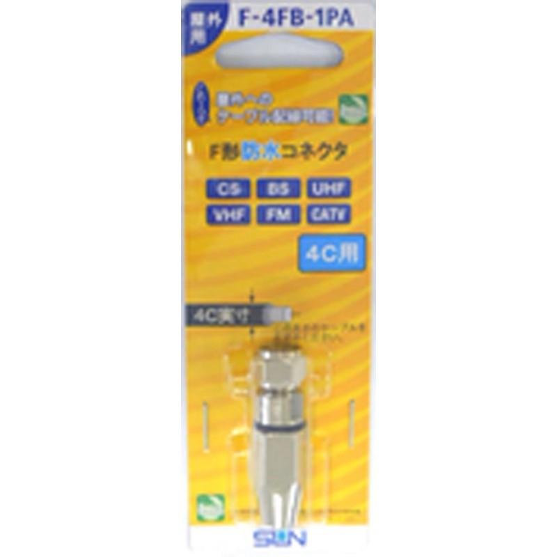 Sun Electronics Waterproof Connector for 4C Rubber, Brass, Resin F-4FB-1PA
