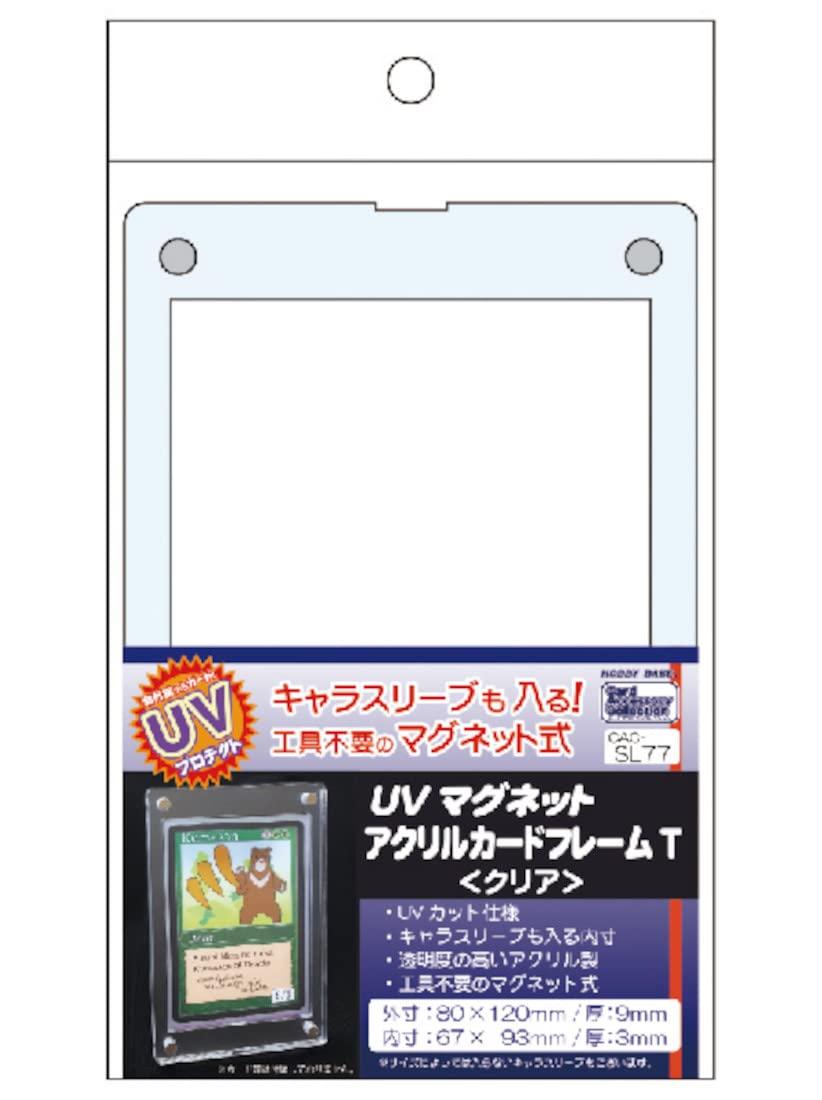 Hobby Base Card Accessory Collection UV Magnet Acrylic Card Frame T Clear CAC-SL77