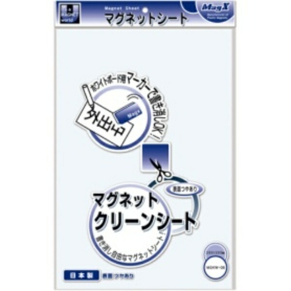 Magnet Clean Sheet Large 300×200×0.8mm White MSKW-08W 1 Sheet