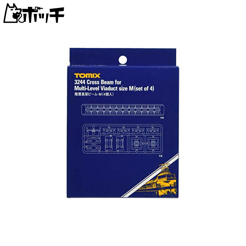 TOMIX N Gauge Multi-Level Overpass Beam · M 4-Pack 3244 Railroad Model Accessories