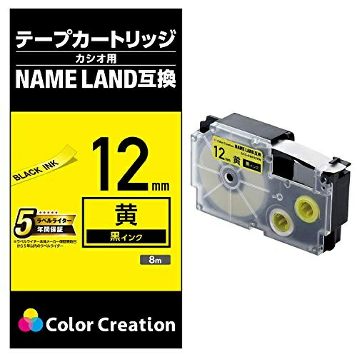 Color Creation Name Land Tape Compatible 12mm Yellow 8m Black Text CTC-CXR12YW