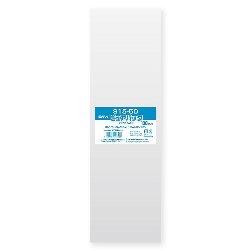 SWAN OPP Bag Pure Pack S15-50 (Tape-Free) 100 Sheets