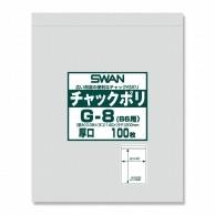 Shimojima Swan Clear Poly Bag with Zipper Closure G-8 B6 Size Heavyweight 100 Sheets 006656066 14×20cm
