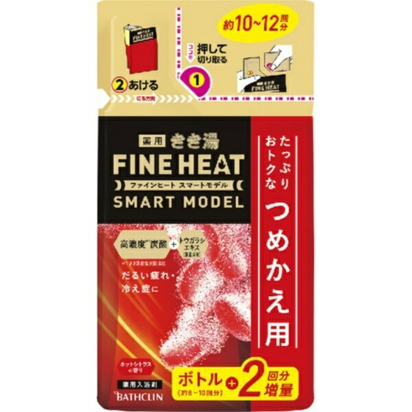 Kiki-Yu Fine Heat Smart Model Refill 500g