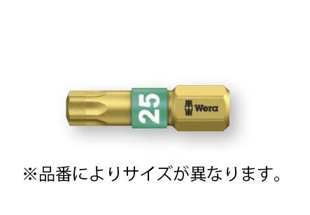 T20x25mm [Torx] Screwdriver Bit (Diamond-Coated)