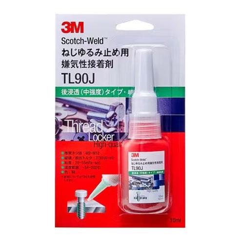 10ml Thread Locker [Medium Strength, Ultra-Low Viscosity]