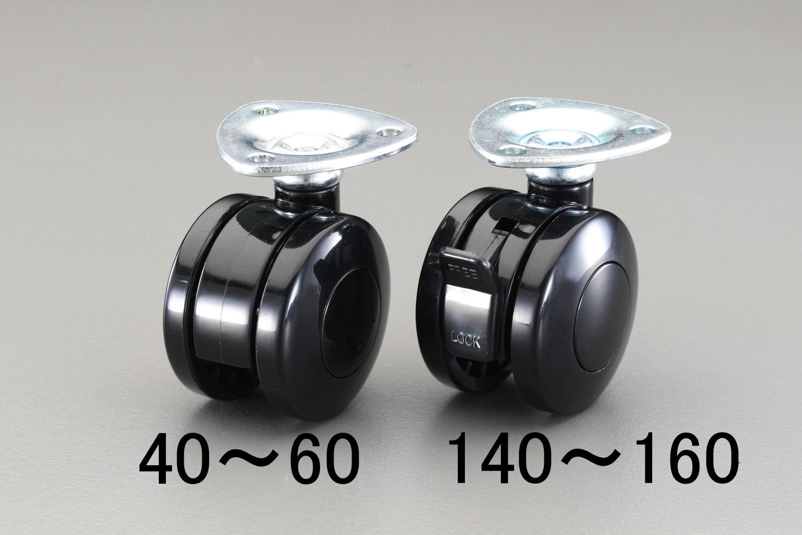 50mm Casters (Twin Wheels, with Brake, Swivel)