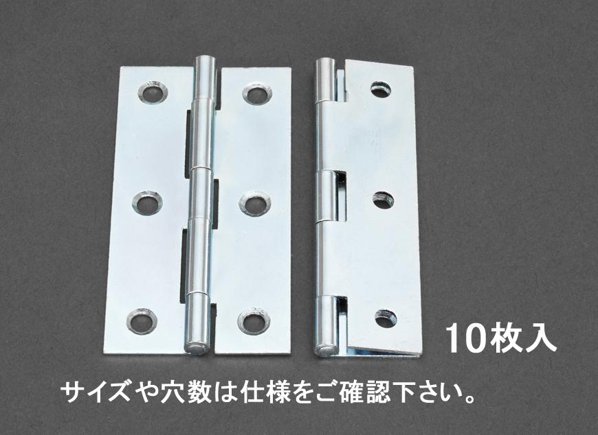25x20mm Thin-Profile Hinges (Iron/Unicrome Plated / 10 pcs)