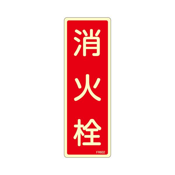 4548745856750