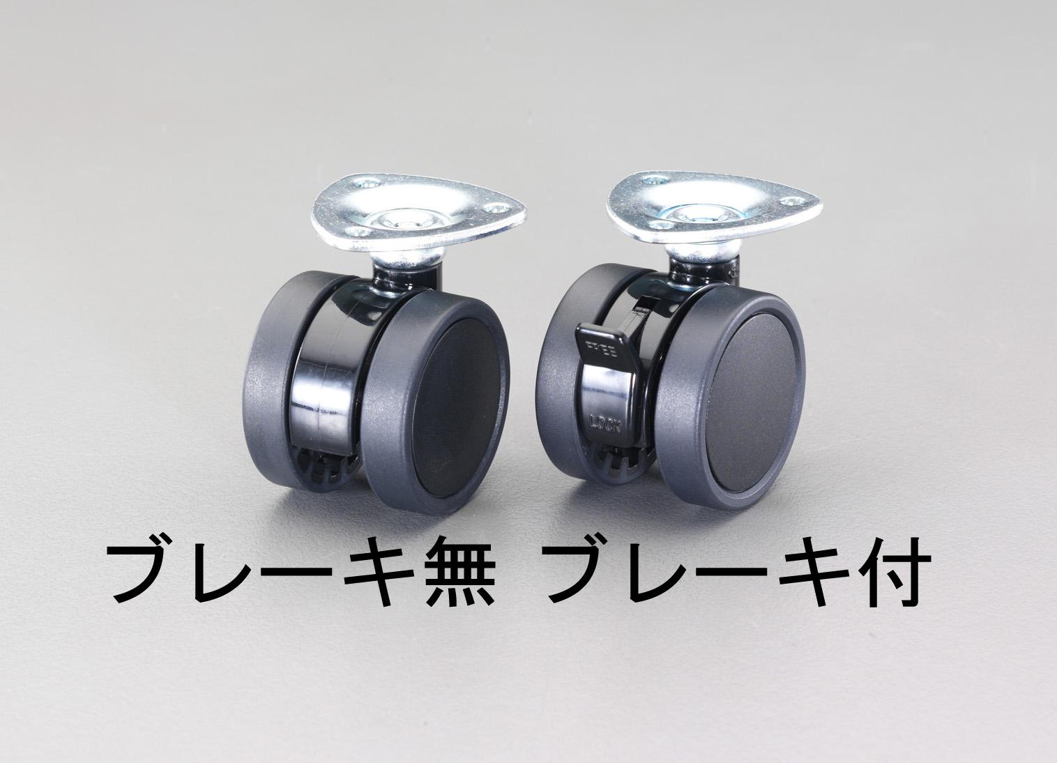 50mm Casters (Twin Wheels)