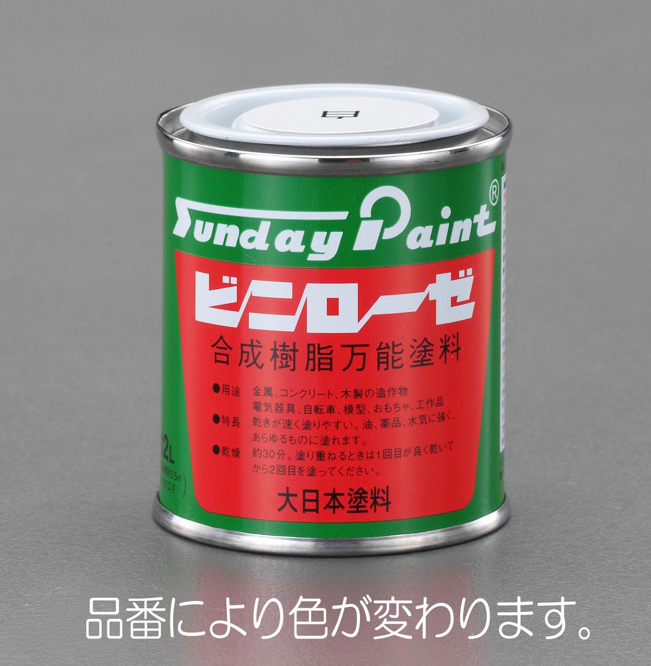 80ml Synthetic Resin All-Purpose Paint (Yellow)