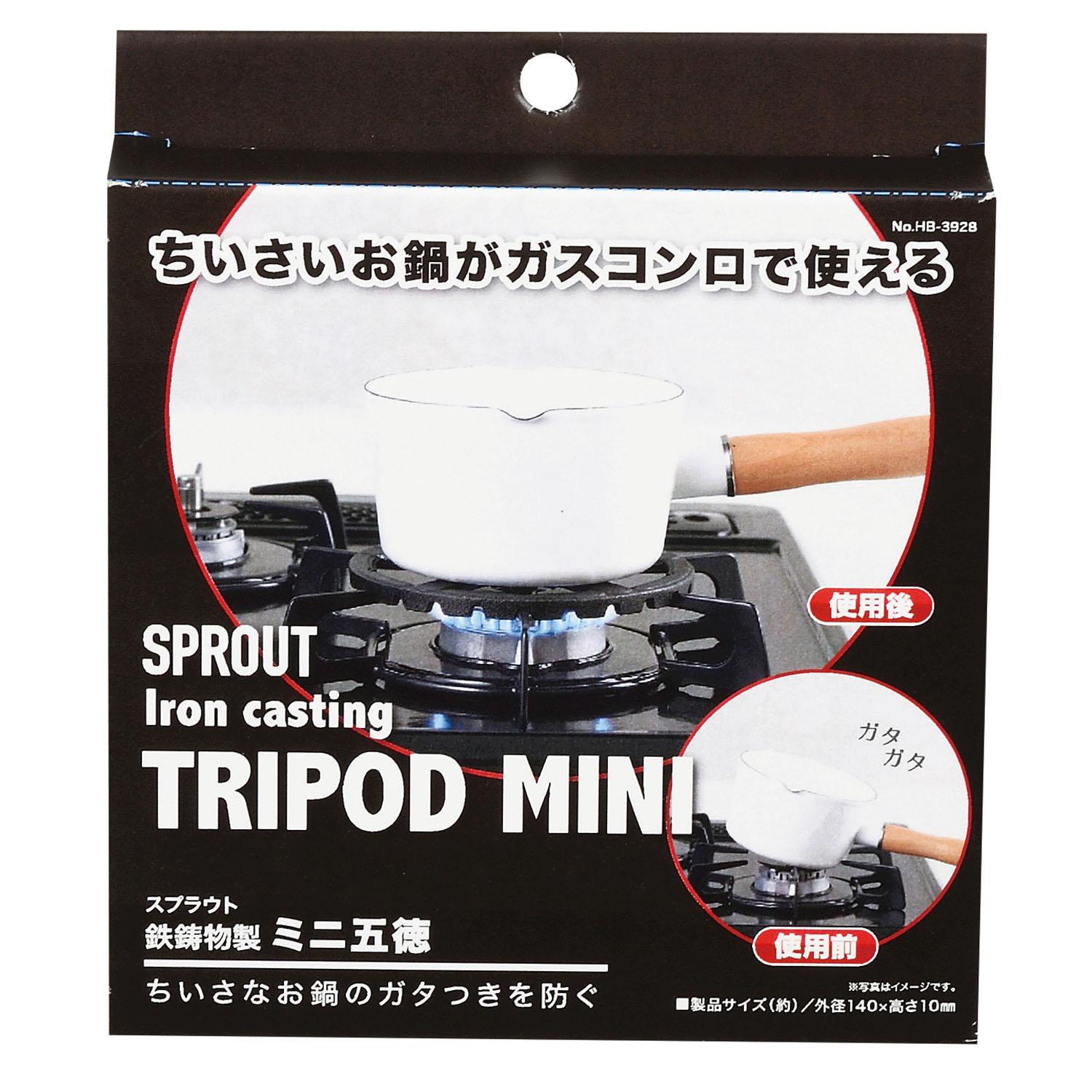 Pearl Metal Mini Trivet, Black, Cast Iron, Sprout HB-3928