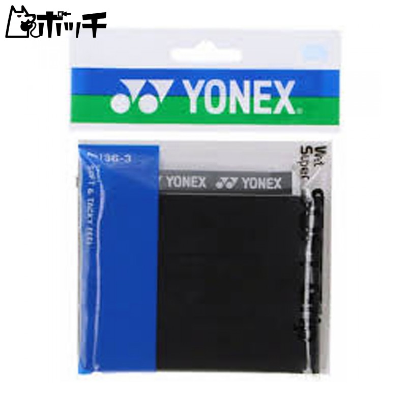 YONEX Wet Super Soft Grip (3-Pack) AC136-3 007 Black